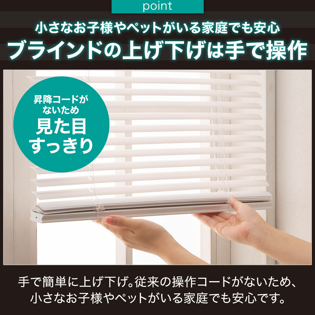 楽天市場】ヒモなし簡単昇降PVCブラインド(LX01 WH)【玄関先迄納品