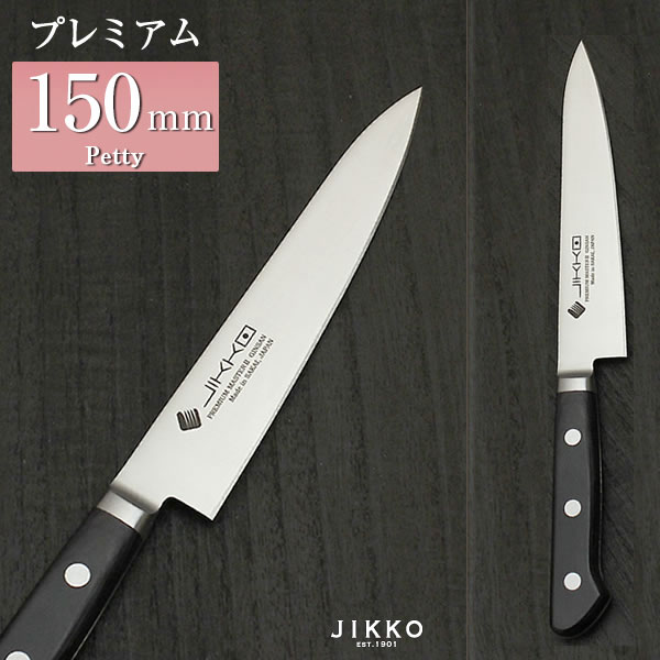 楽天市場】高級素材の銀三を使ったワンランク上の牛刀！プレミアム