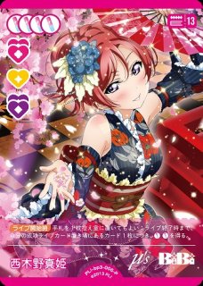 ラブカ】矢澤にこ【P】PL!-bp3-009-P - C-labo OnlineShop
