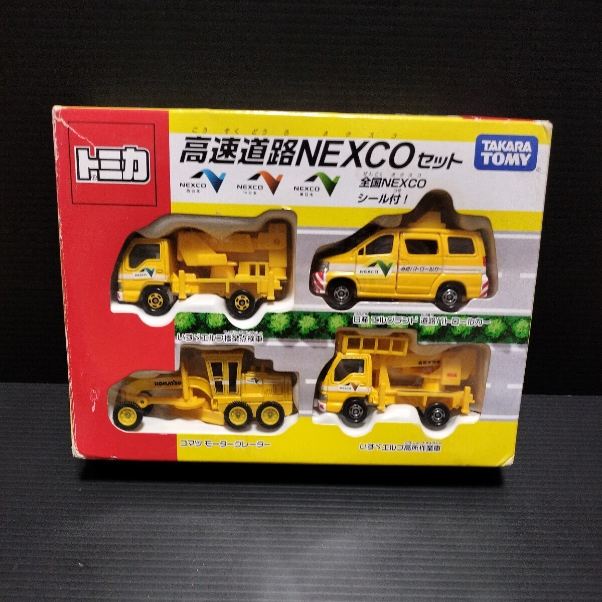 トミカ「高速道路NEXCOセット」ネクスコ NEXCO 高速道路 作業車｜Yahoo