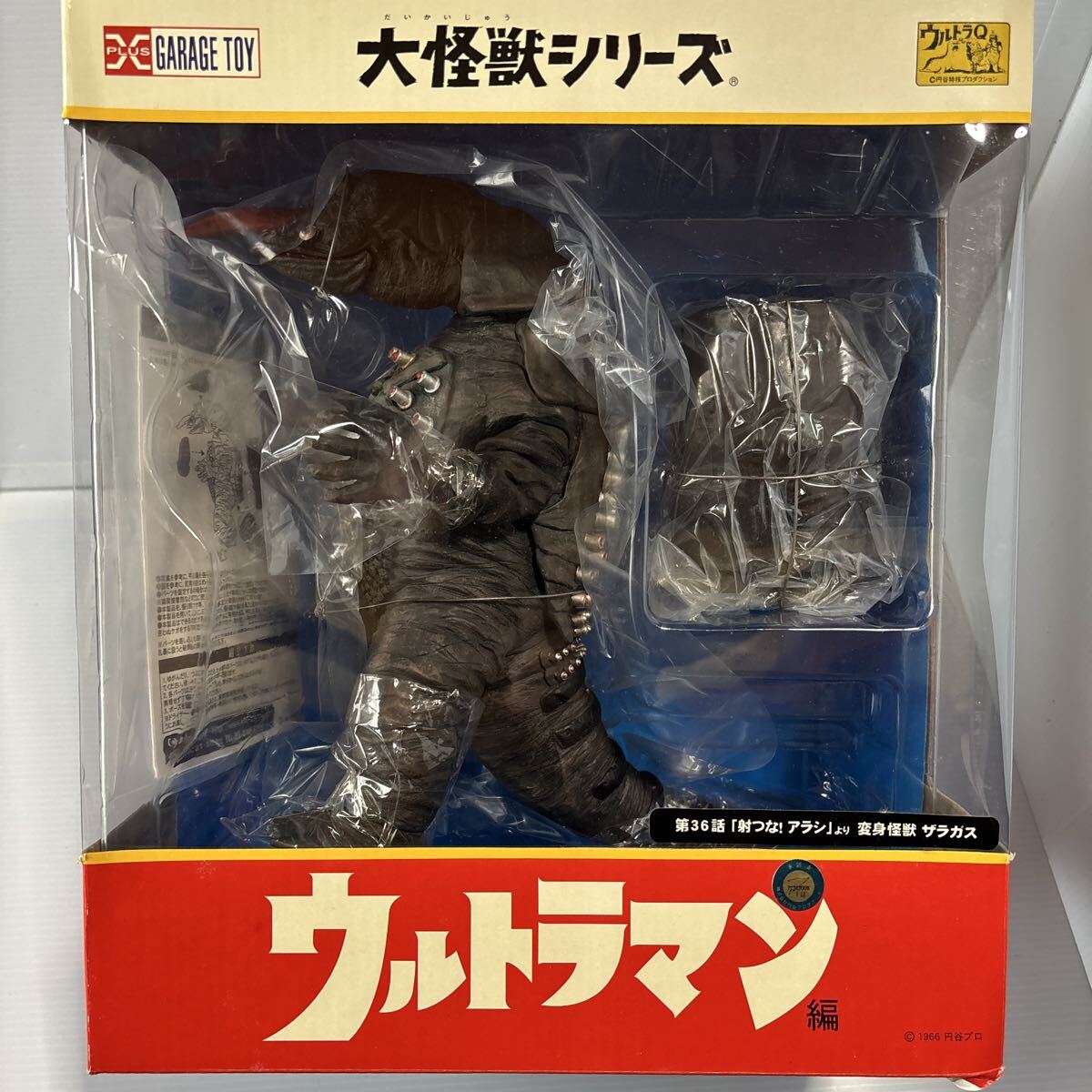 Yahoo!オークション - 自動回転&展開 ウルトラレプリカ アグレイター