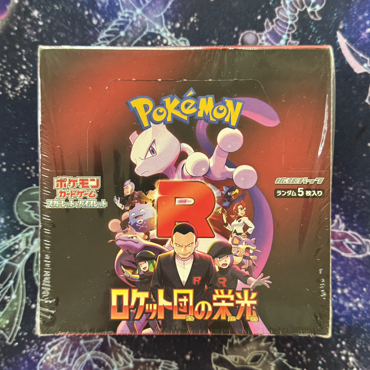 2026年最新】Yahoo!オークション -#ロケット団の中古品・新品・未使用