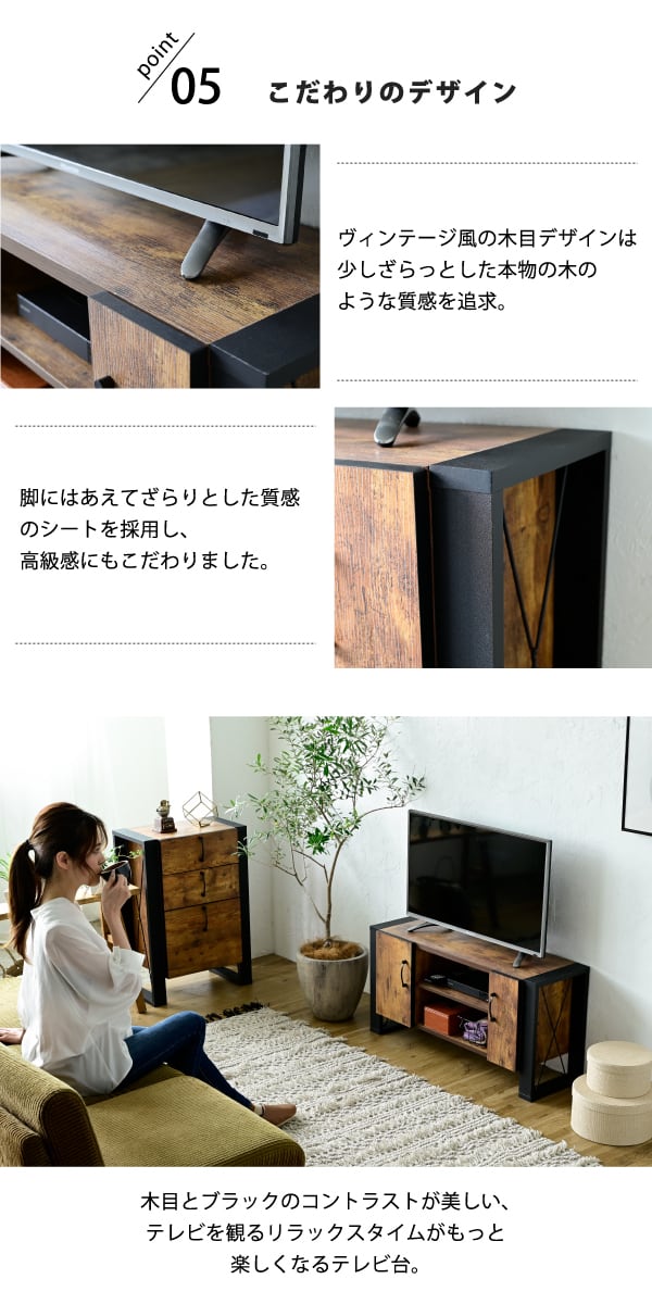 ブルックリンシリーズ テレビボード】テレビ台 32型 対応 ヴィンテージ