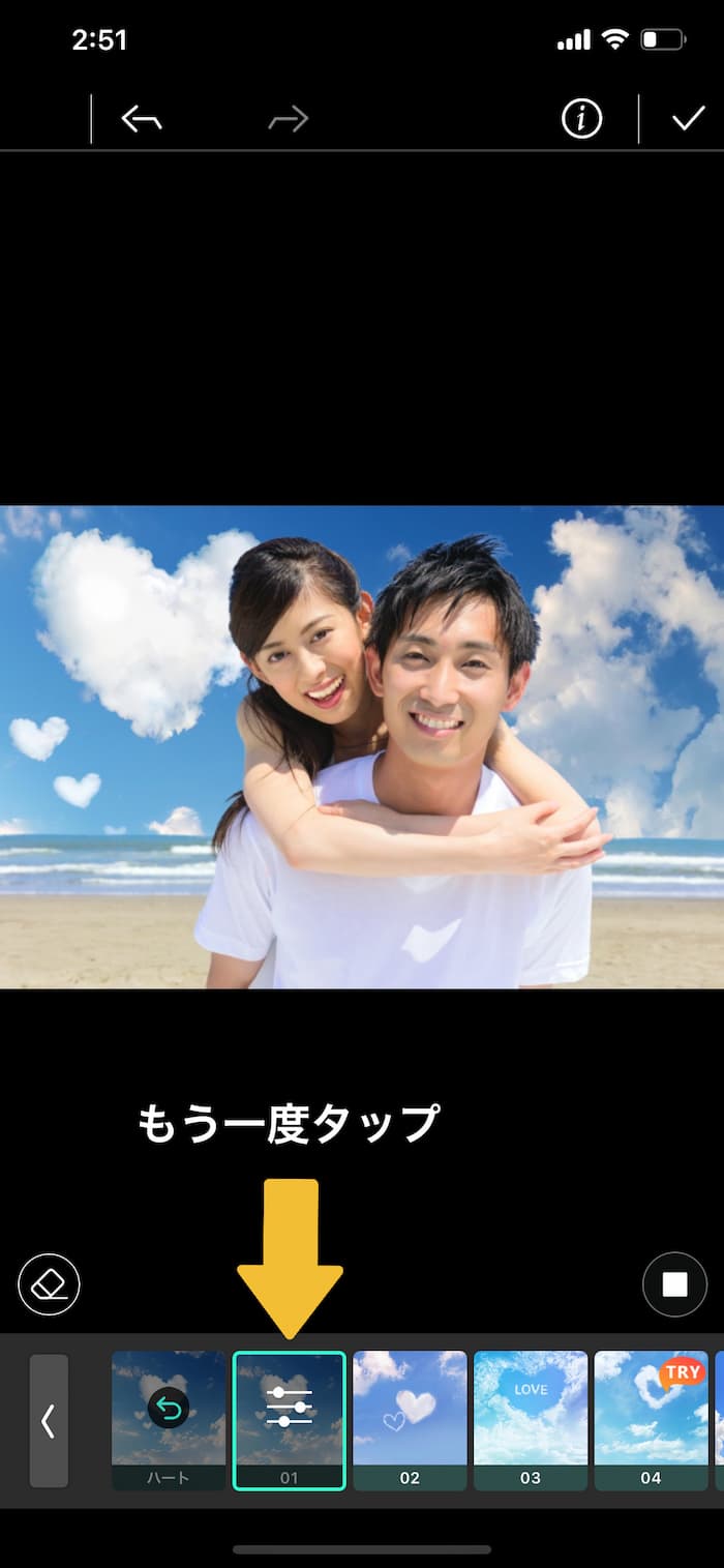 無料】曇り空を青空に加工するおすすめ写真アプリ5選【2026年最新版】