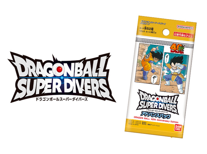 ドラゴンボールスーパーダイバーズ アドバンスパック DRAGON BALL 40th