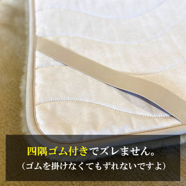 ムートン製造工場直送！高品質なオーストラリア産羊毛原皮を使用した