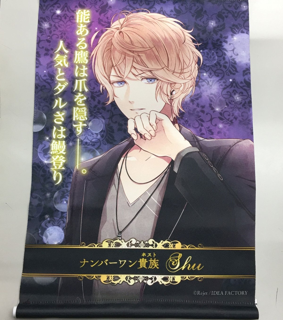 DIABOLIK LOVERS 逆巻シュウ タペストリー | K-BOOKS 池袋 2次元グ