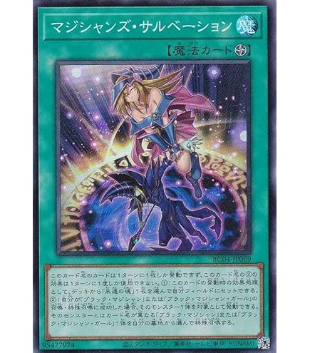 Amazon.co.jp: 【3枚セット】 遊戯王 ラッシュデュエル RD/G002-JP002