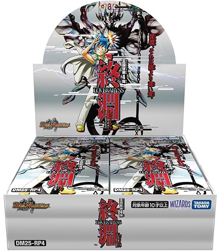 Amazon.co.jp: デュエルマスターズ DNA・スパーク（WIXOSSコラボカード