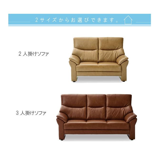 3人掛けソファ のみ 幅174cm ベージュ ダークブラウン 本革 PVC 革