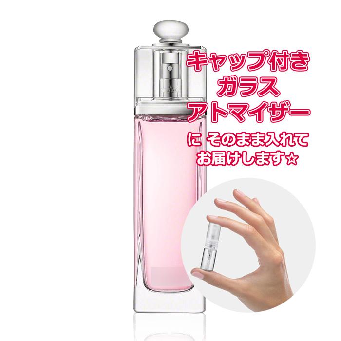 Christian Dior（クリスチャン・ディオール） [Petite香]お試し香水