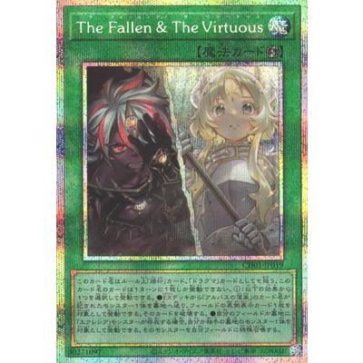 コナミデジタルエンタテインメント 遊戯王 第13期/CH01-JP019 The