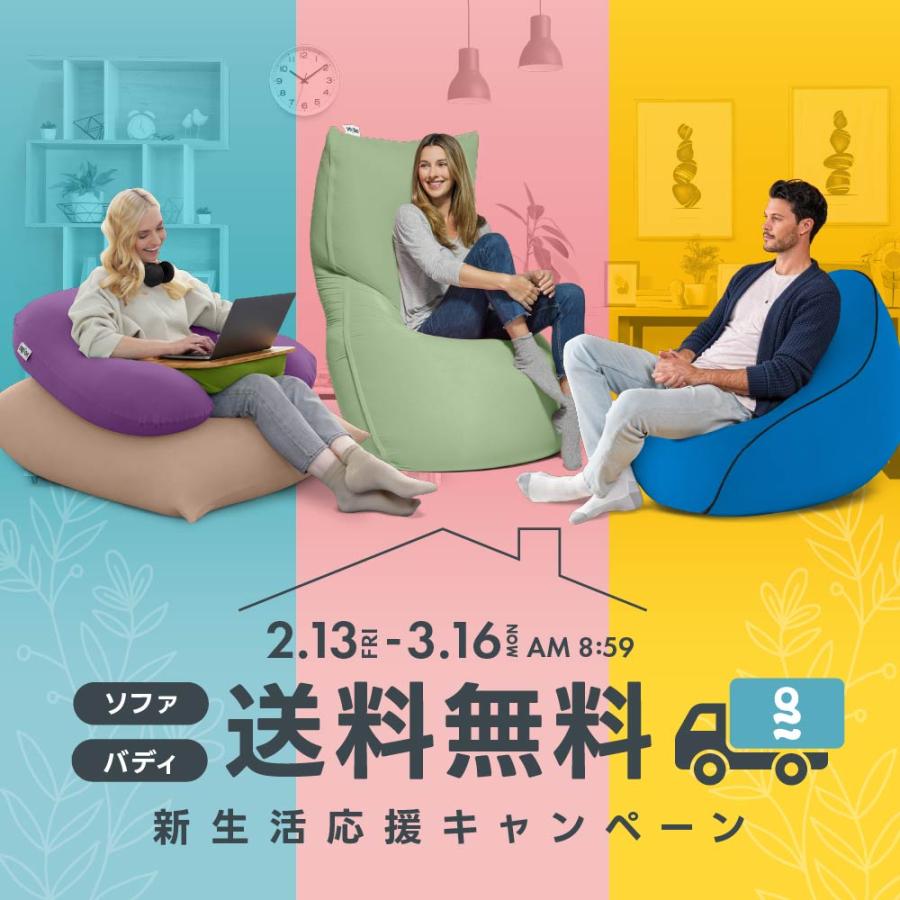 Yogibo（ヨギボー） Luxe Max (ラックス マックス) 用カバー 替え