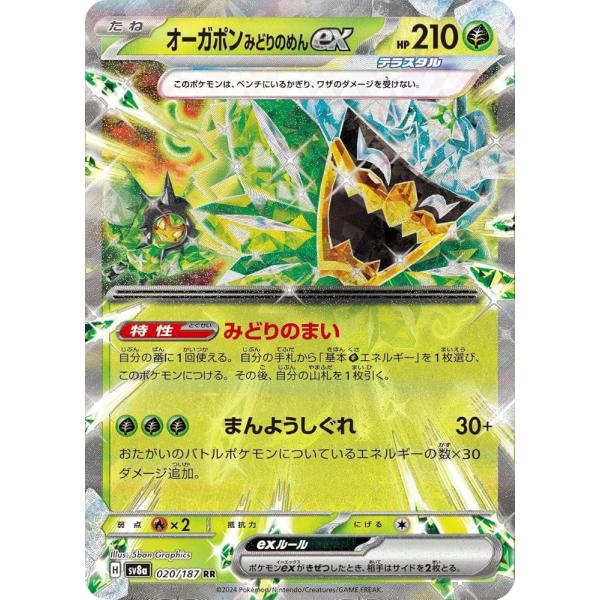 appbear-stor_3010-005911