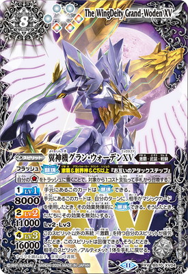 バトルスピリッツ,ブースターパック,ブースター【契約編:真】,BS70