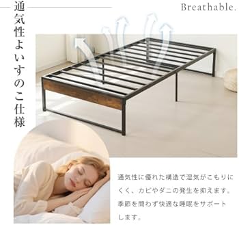 Amazon｜ベッドフレーム パイプシングル ベッド パイプ+木 シングル