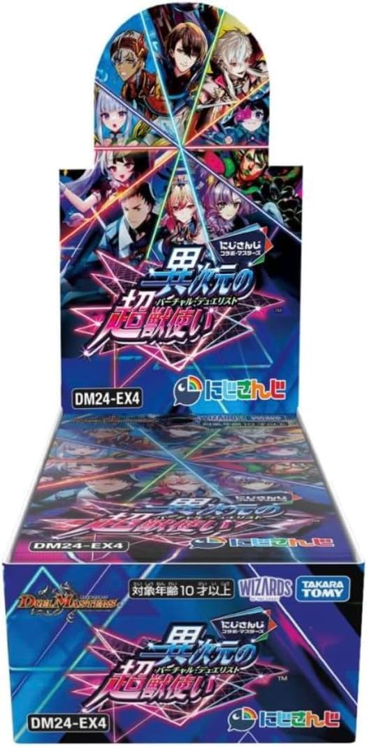 Amazon.co.jp: 【正規品/発売日前日発送】シュリンク付き 未開封BOX