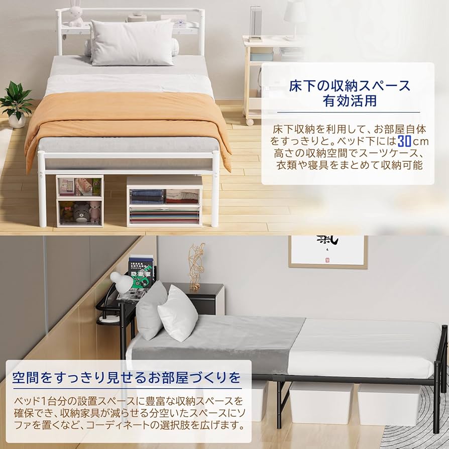 Amazon｜【宮棚・2口コンセント】ベッドフレーム シングルHoldm パイプ