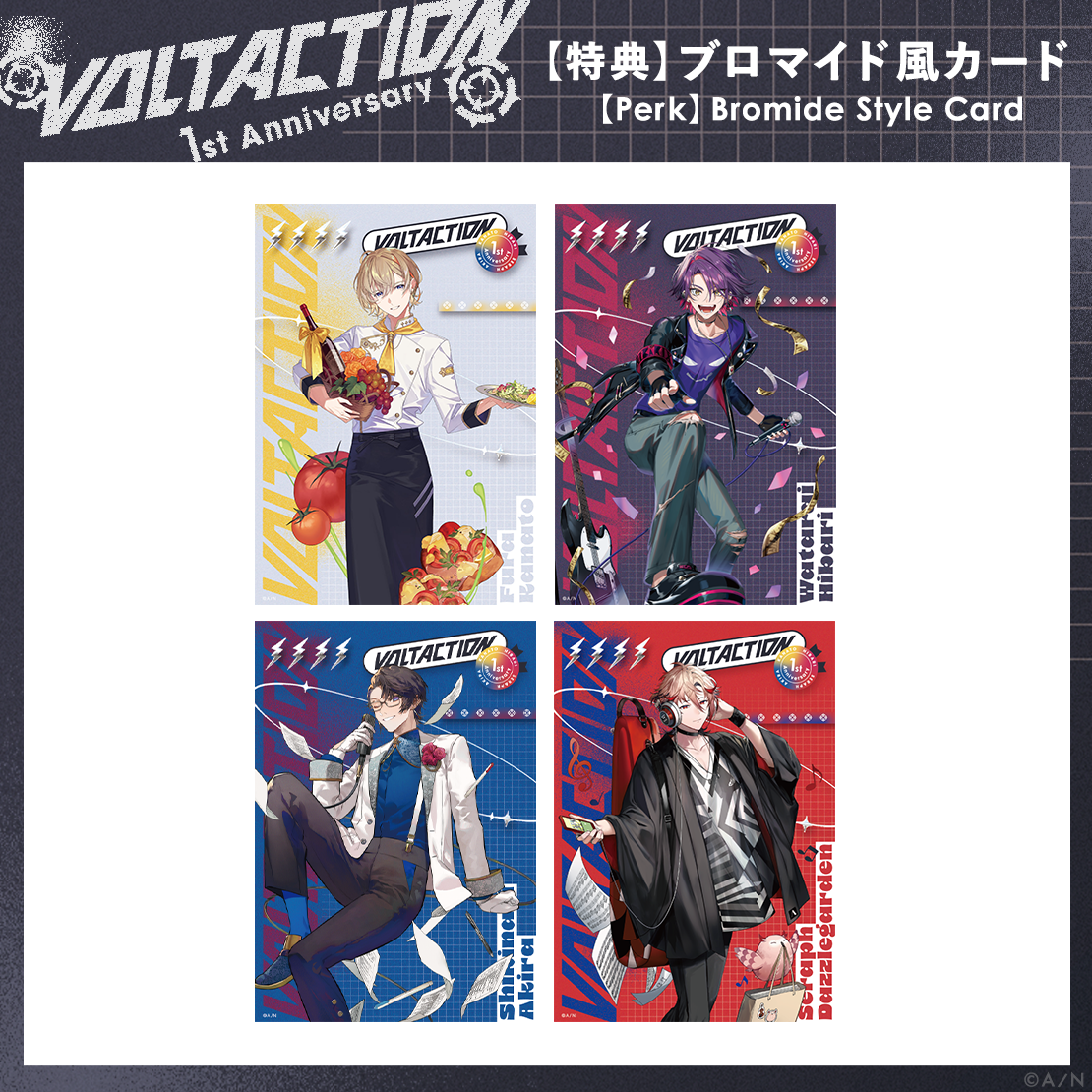 VOLTACTION 1st Anniversary】ランダムチェキ風カード｜にじさんじ