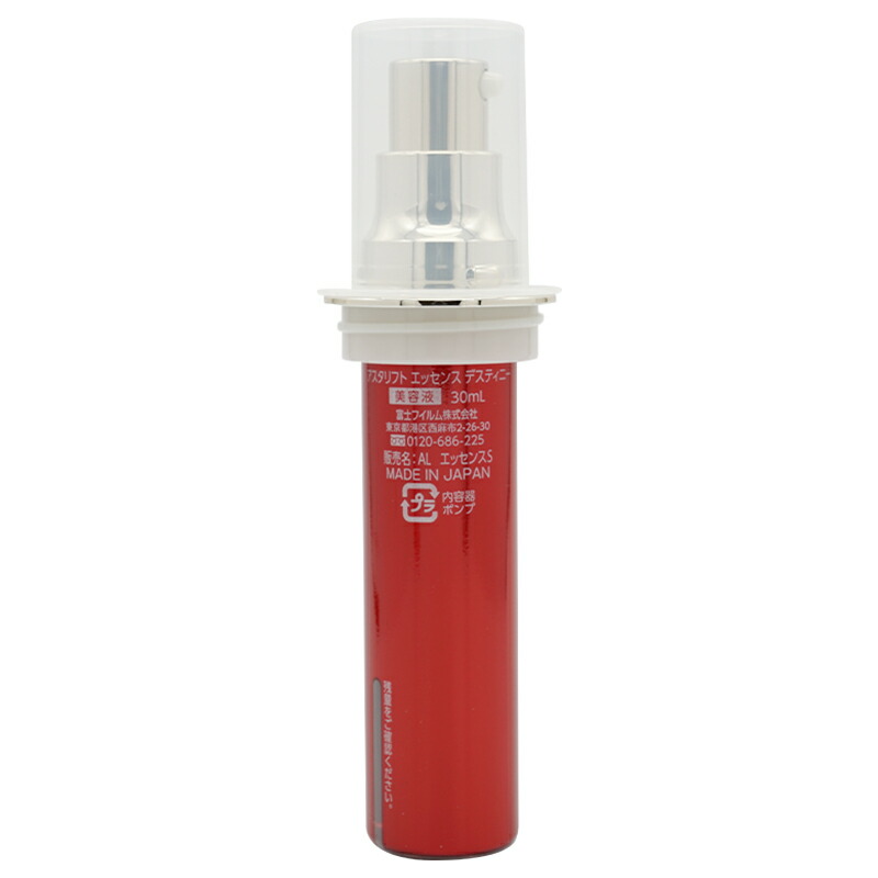 ASTALIFT（アスタリフト） エッセンス デスティニー リフィル 30ml