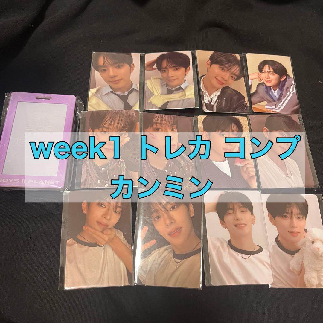ボイプラ2 アーカイブ展 ポップアップ week1トレカ コンプ カンミン① ボイプラ2 アーカイブ展 トレカ まとめ売り カンミン - メルカリ