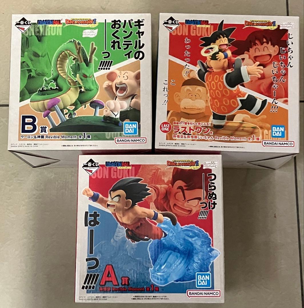 ドラゴンボール フィギュア 3個セット Amazon.co.jp: ドラゴンボールZ BLOOD OF SAIYANS 超サイヤ人3孫悟空