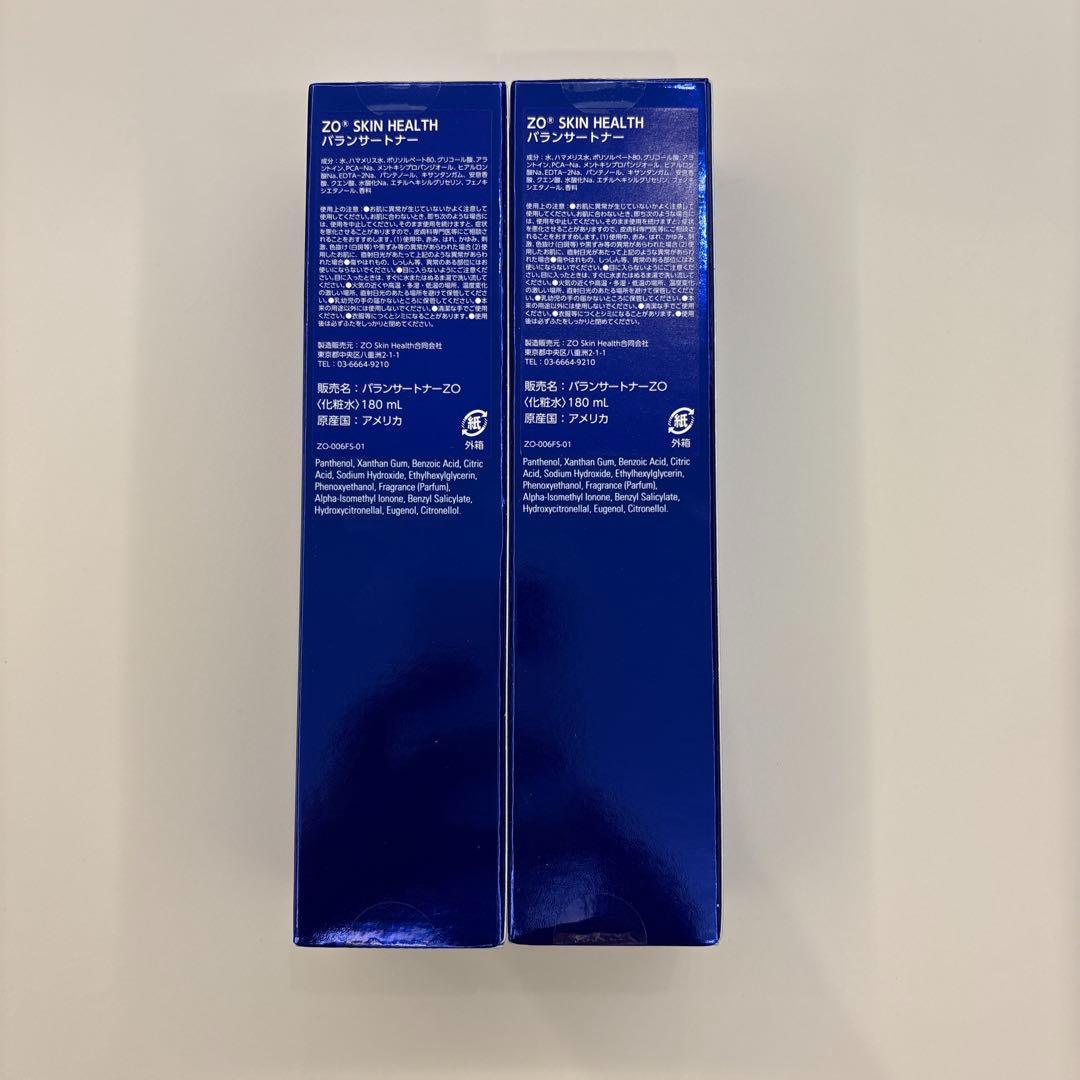 5本セット(ゼオスキンヘルス) バランサートナー 国内正規品 ゼオスキンヘルス バランサートナー｜ドクターズコスメ専門通販サイト