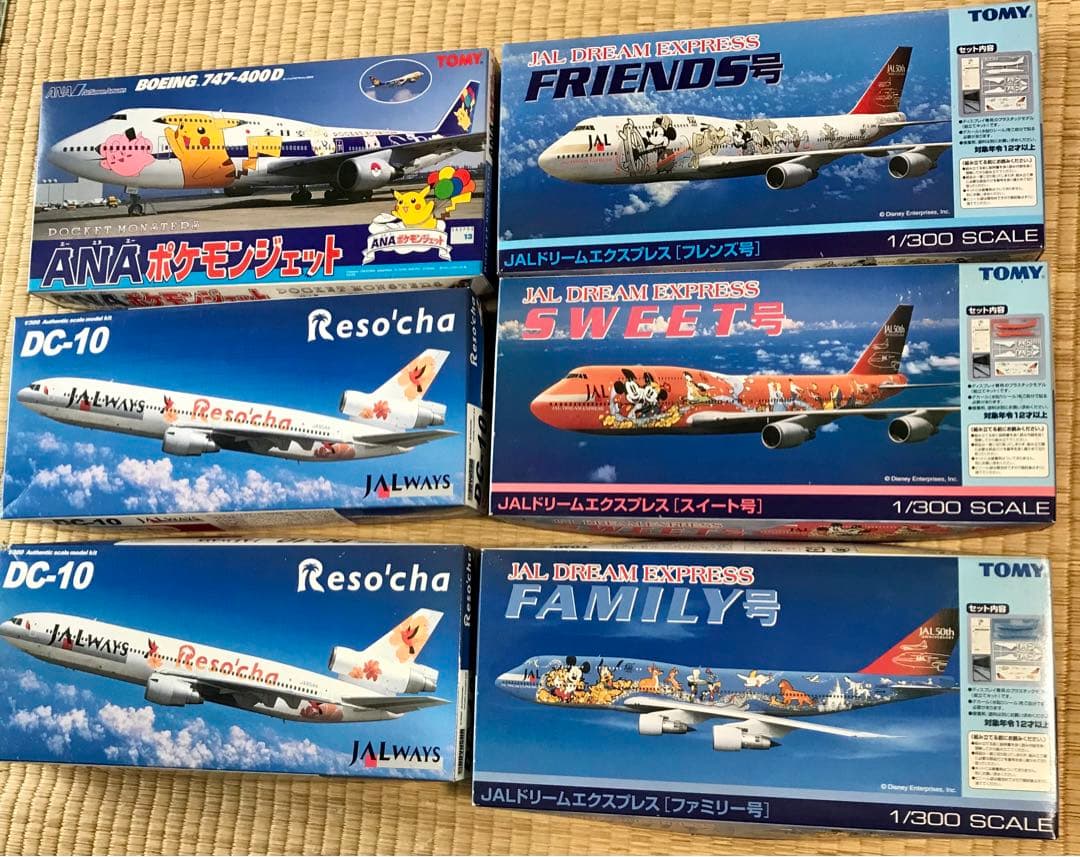 航空機モデルセット 1/300 6点セット CROSSWING 1/500 ダイキャストモデル Peach A320 JA824P ピーチ