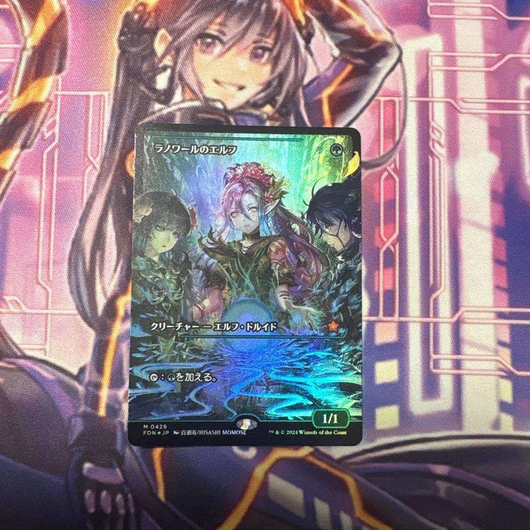 【Foil】　ショーケース ラノワールのエルフ　mtg 日本語 日)【Foil】ラノワールのエルフ / Llanowar Elves ☆ショーケース枠