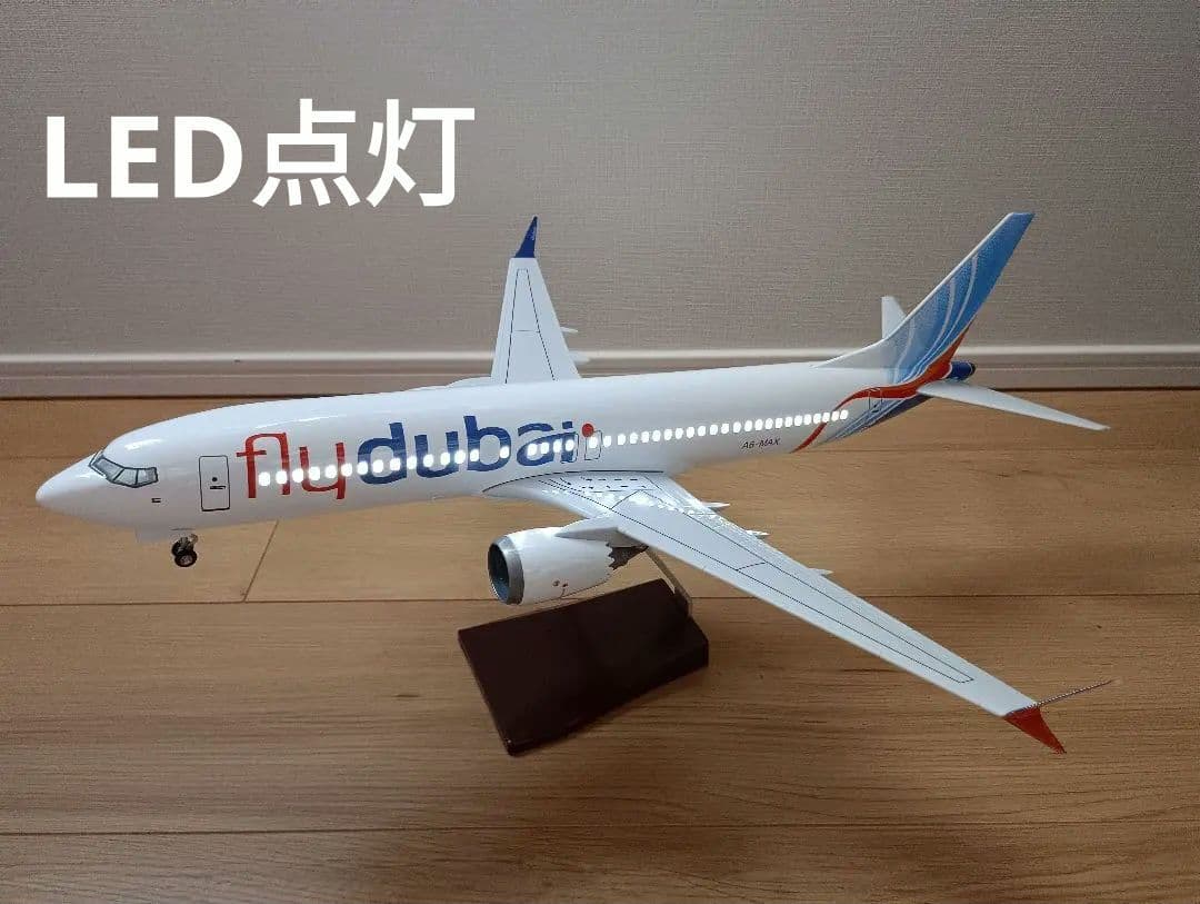 1/85 flydubai Boeing 737 フライドバイ 航空機 飛行機 フライドバイ Boeing 737-800 A6-FGH ドバイ国際空港 航空フォト | by