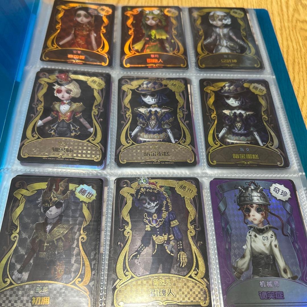 第五人格 トレーディングカード グッズ-カード】Identity V リバイバル総選挙 アートコレクション